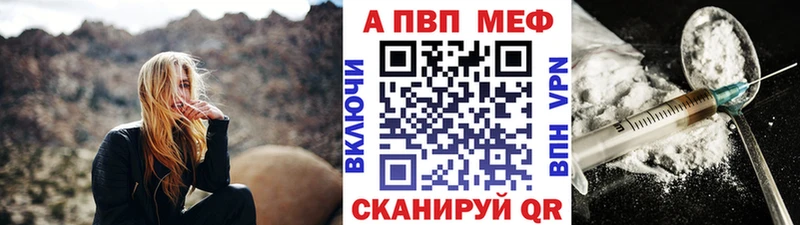 Магазины продажи наркотиков Хотьково A-PVP ГАШ Бошки Шишки АМФЕТАМИН COCAIN