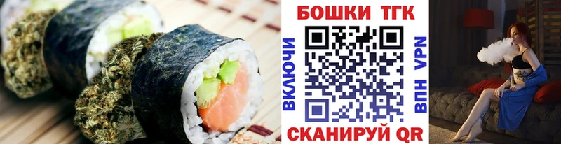 где купить наркоту  Хотьково  Печенье с ТГК конопля 