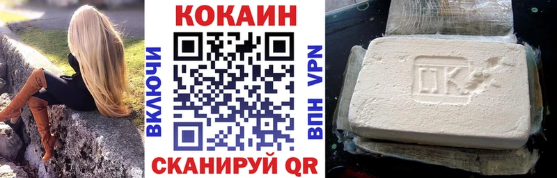Кокаин Columbia  где продают наркотики  Хотьково 
