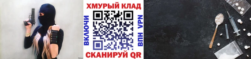 ГЕРОИН Heroin  Хотьково 