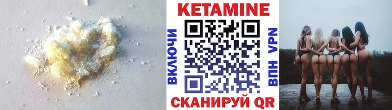 сколько стоит  Хотьково  darknet какой сайт  Кетамин VHQ 