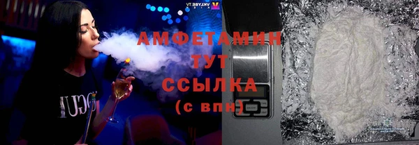 прущие крисы Алексеевка