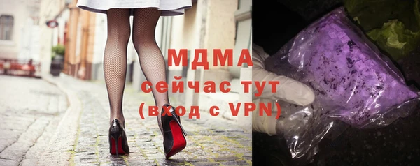 прущие крисы Алексеевка