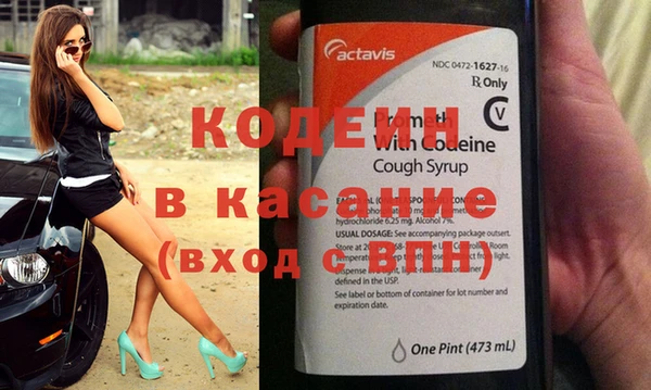 MESCALINE Алексин