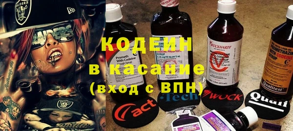 MESCALINE Алексин