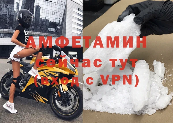 скорость Алзамай