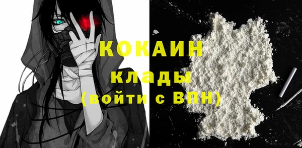 MESCALINE Алексин