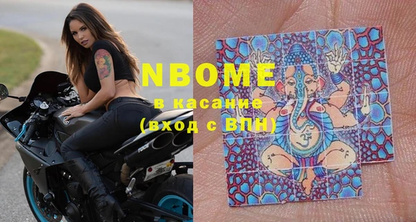 MESCALINE Алексин