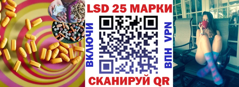 Лсд 25 экстази ecstasy  Хотьково 
