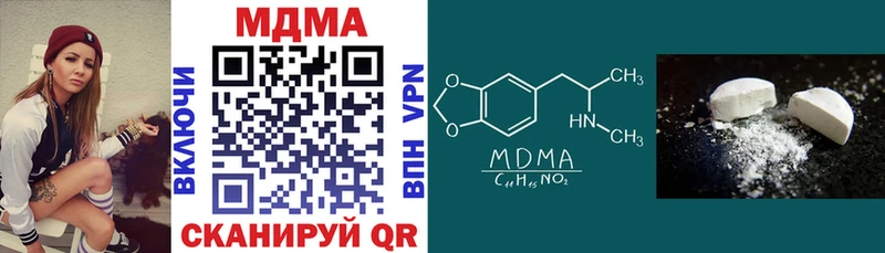 MDMA кристаллы  shop как зайти  Хотьково  как найти наркотики 