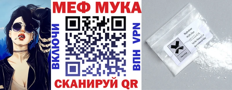 как найти   Хотьково  МЕФ VHQ 