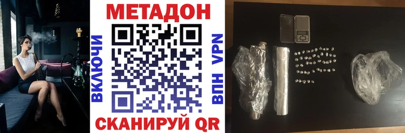 закладка  Хотьково  Метадон белоснежный 