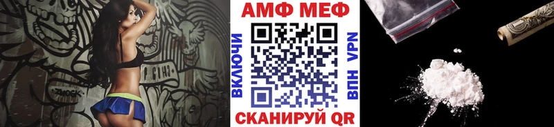Первитин пудра  Хотьково 