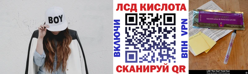 где найти наркотики  Хотьково  Наркотические марки 1500мкг 