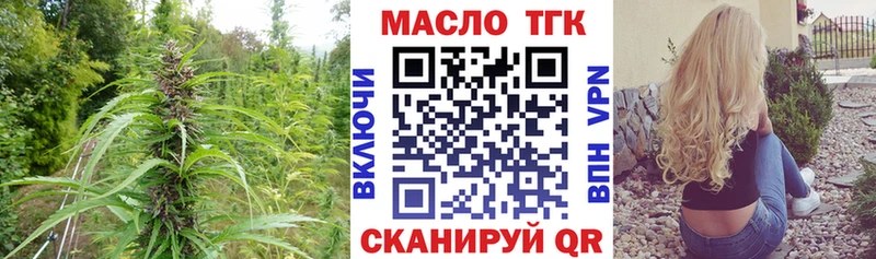 Дистиллят ТГК Wax  что такое   Хотьково 